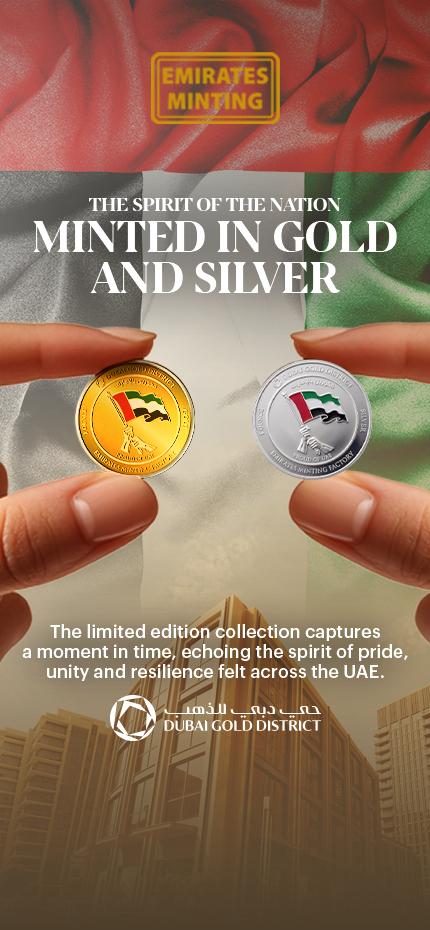 Mobile Offer